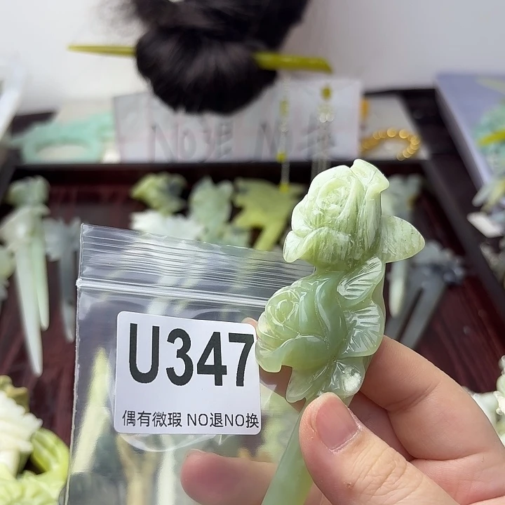 蛇纹石玉合金发饰?****楠