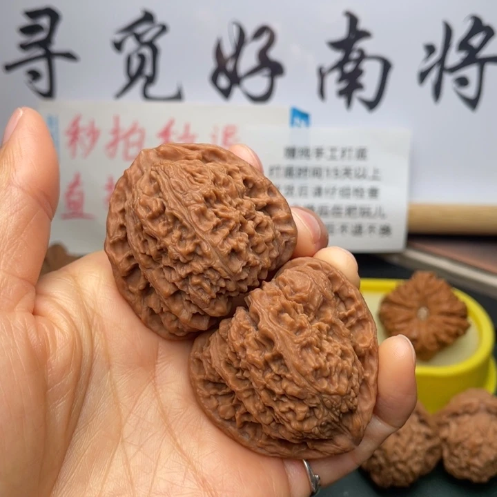 文玩核桃吊坠1*O43尺三角