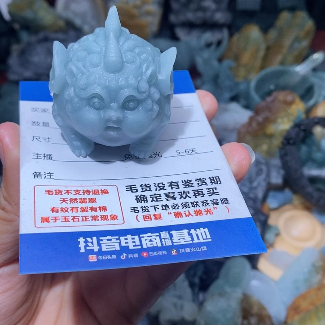 【闪购商品】定制翡翠未镶嵌翡翠