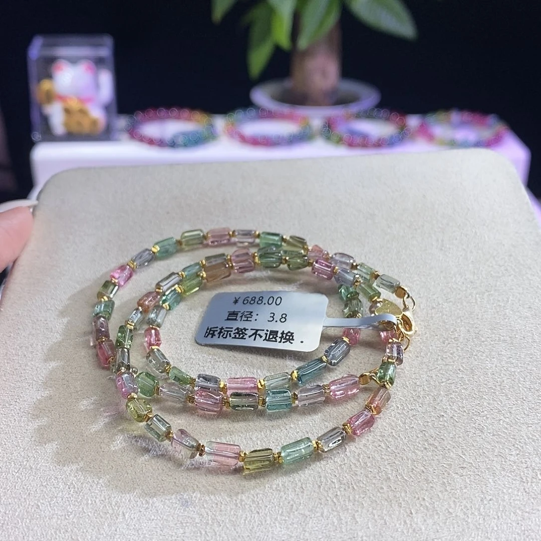 手串未镶嵌碧玺方糖
