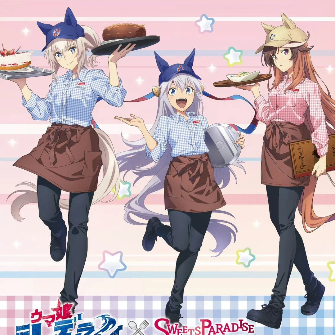 赛马娘 甜品天堂 芦毛的灰姑娘 场贩自制不补池转盘抽赏