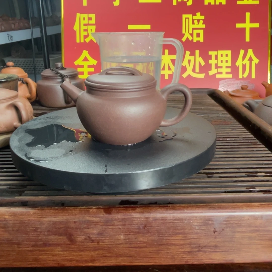 紫砂茶壶紫泥汉瓦150cc