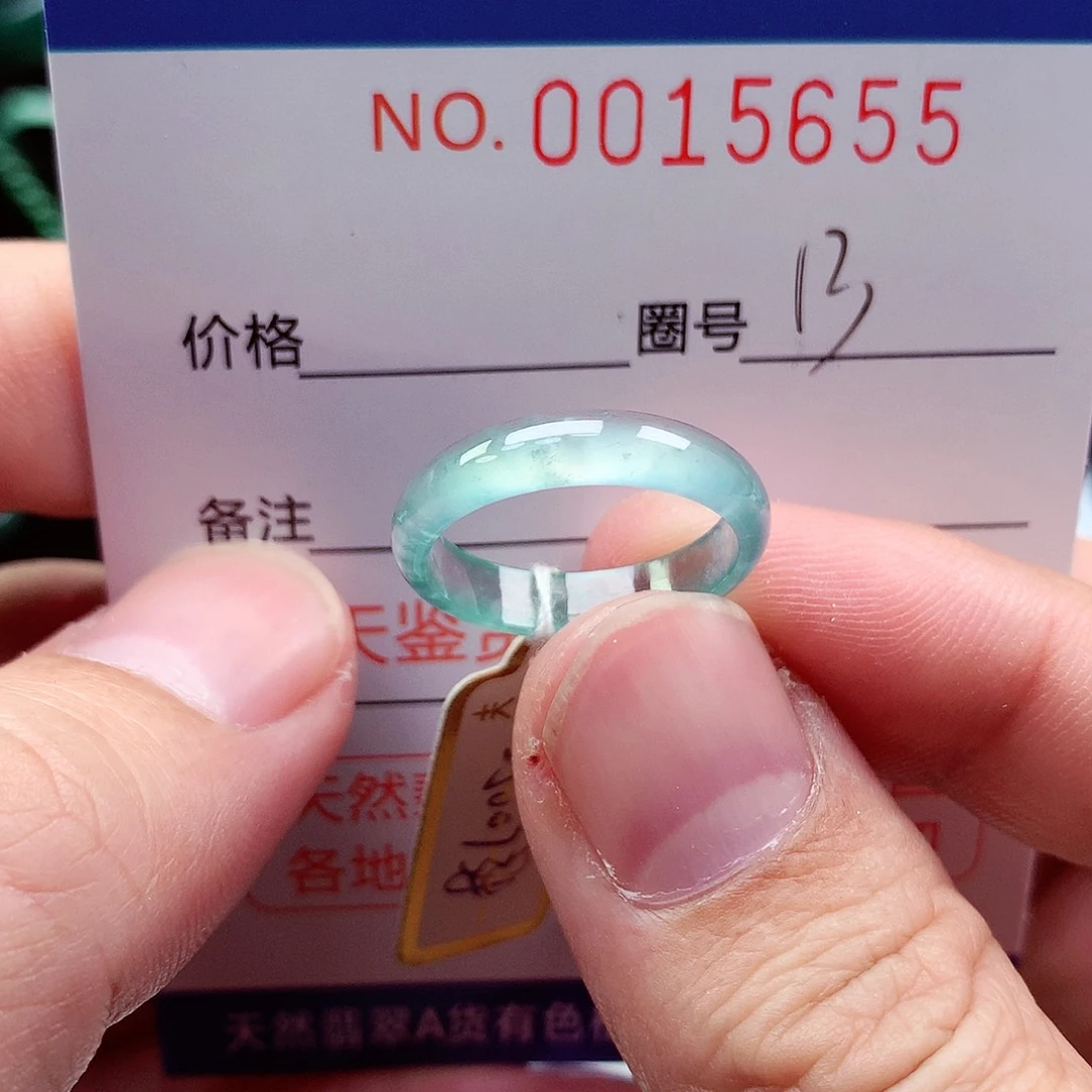 【闪购商品】翡翠戒指未镶嵌天然