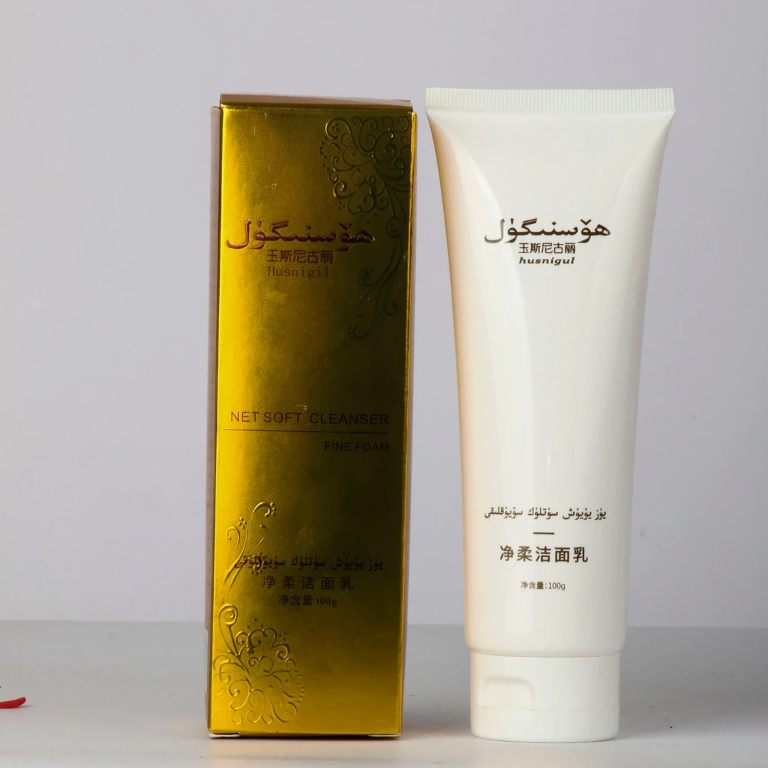 玉斯尼古丽净柔洁面乳
