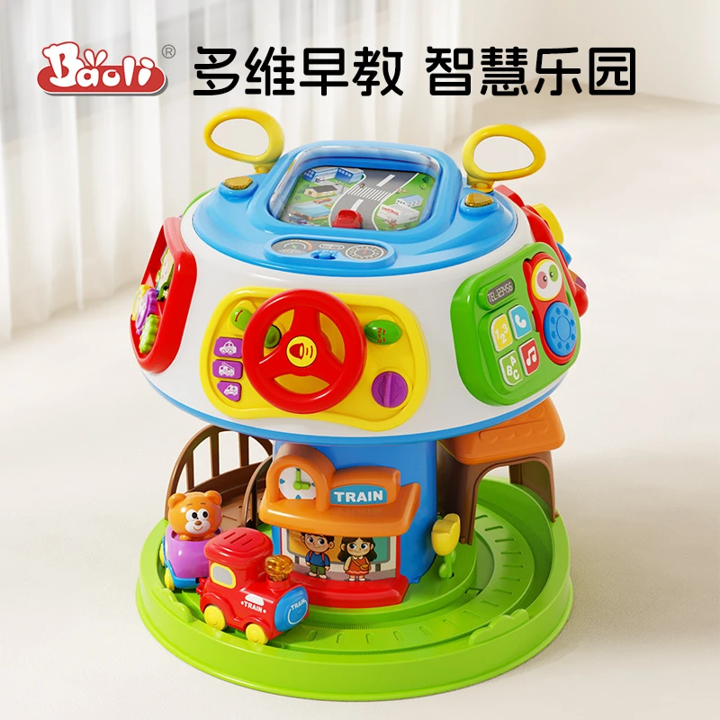 宝丽智慧乐园百宝箱儿童乐园电动玩具礼盒1-3岁宝宝礼物