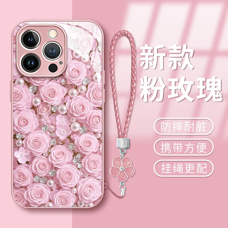 粉玫瑰适用于苹果16华为vivo/oppo小米iPhone17金属漆玻璃手机壳