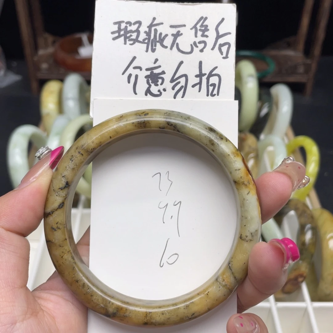 未镶嵌蛇纹石玉手镯
