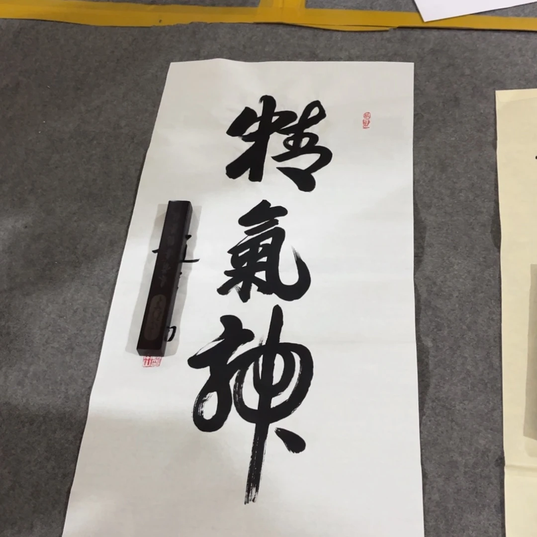 国画书法作品绘画作品欣赏作品