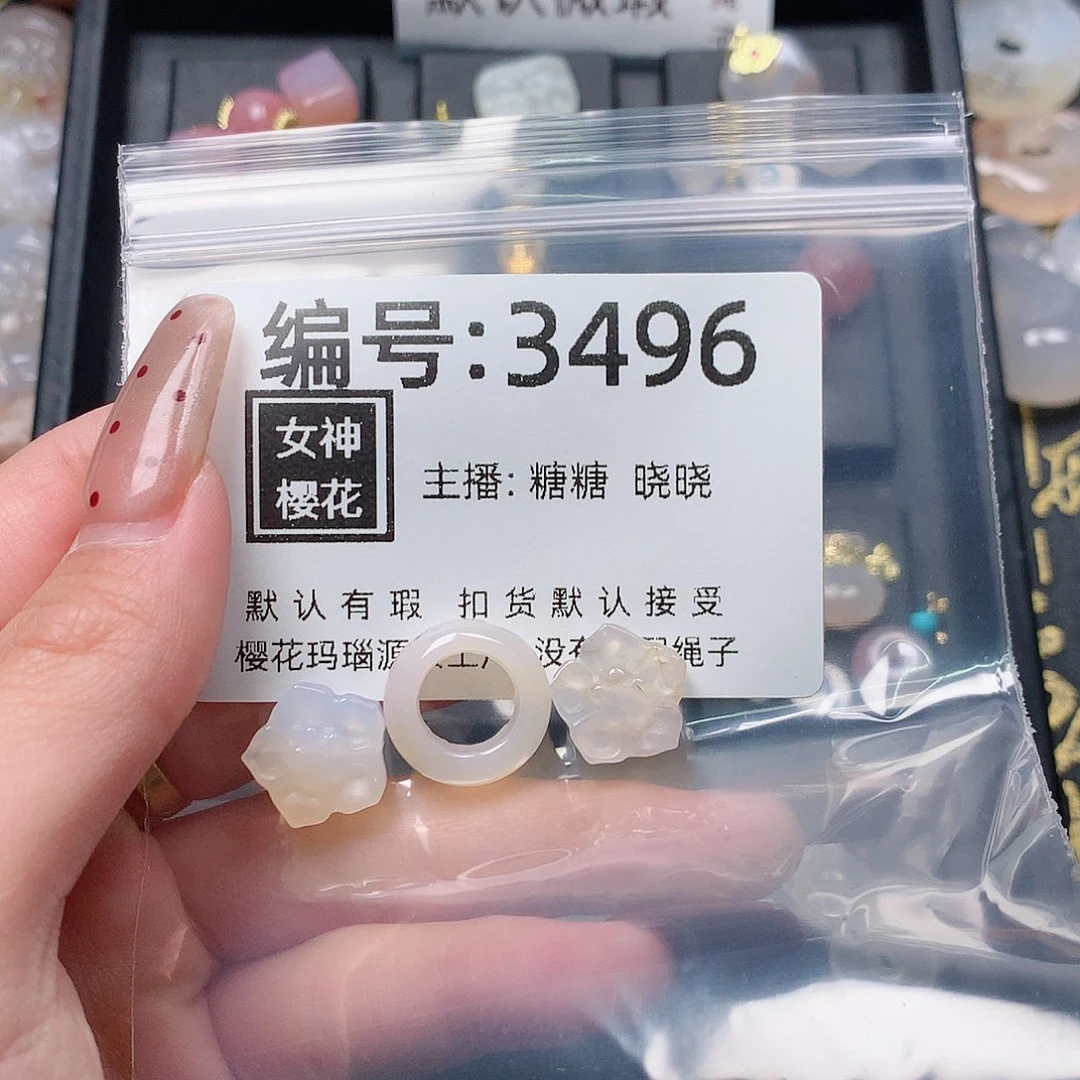 玛瑙/玉髓颈饰合金开****