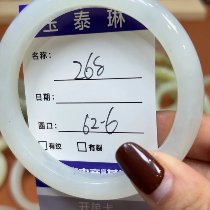 未镶嵌岫玉手镯天然