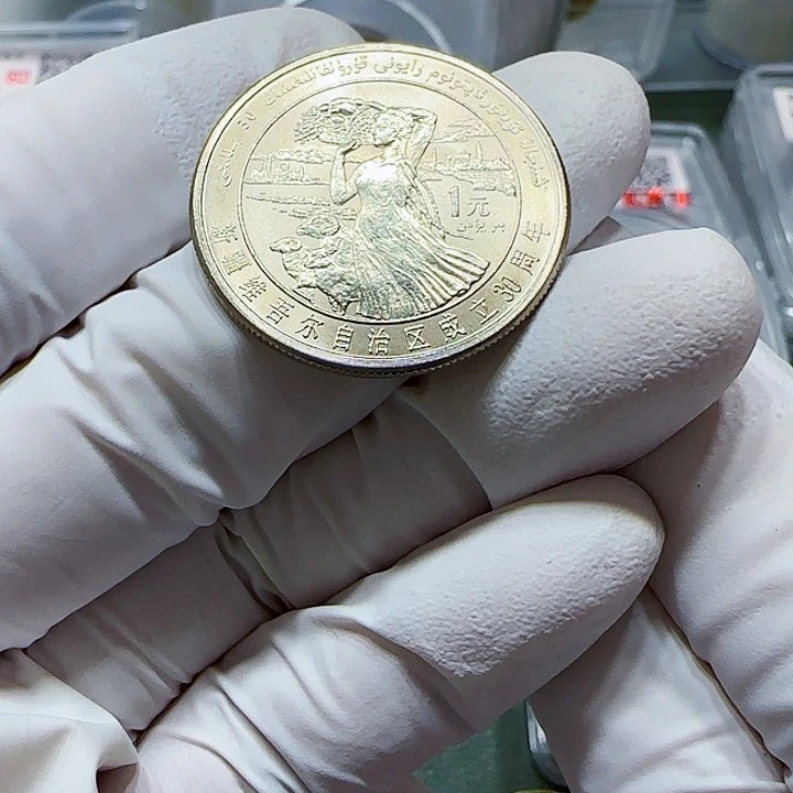 其他普通金属新疆纪念币一枚扣盒卷拆