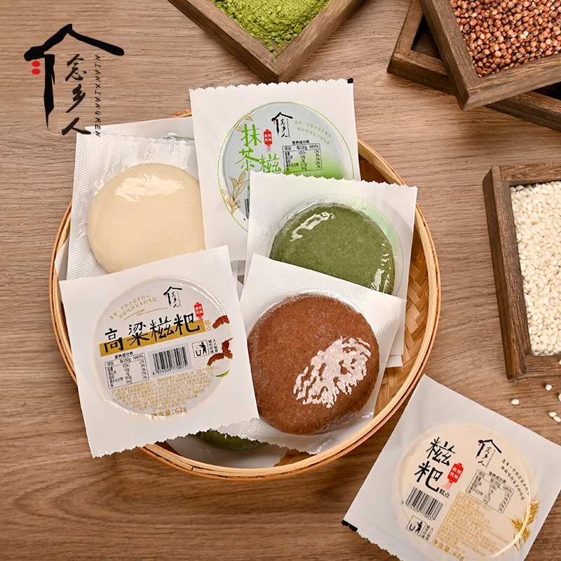 【3斤混装】原味糯米糍粑抹茶糍粑高粱糍粑年糕送蜂蜜