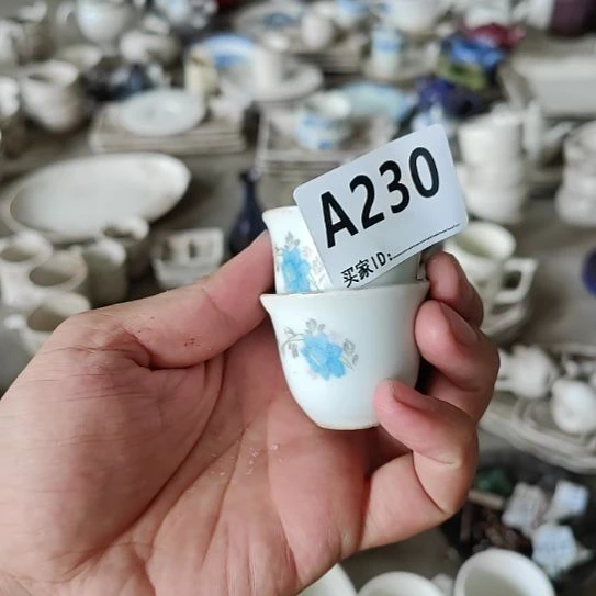 瓷片磁州窑三厂A230一对