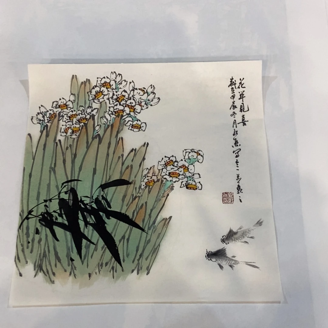 【闪购商品】国画水**夫墨鱼精品墨鱼精品