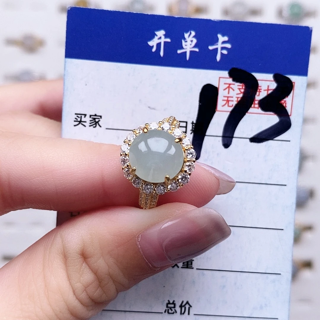 翡翠未镶嵌戒指戒指