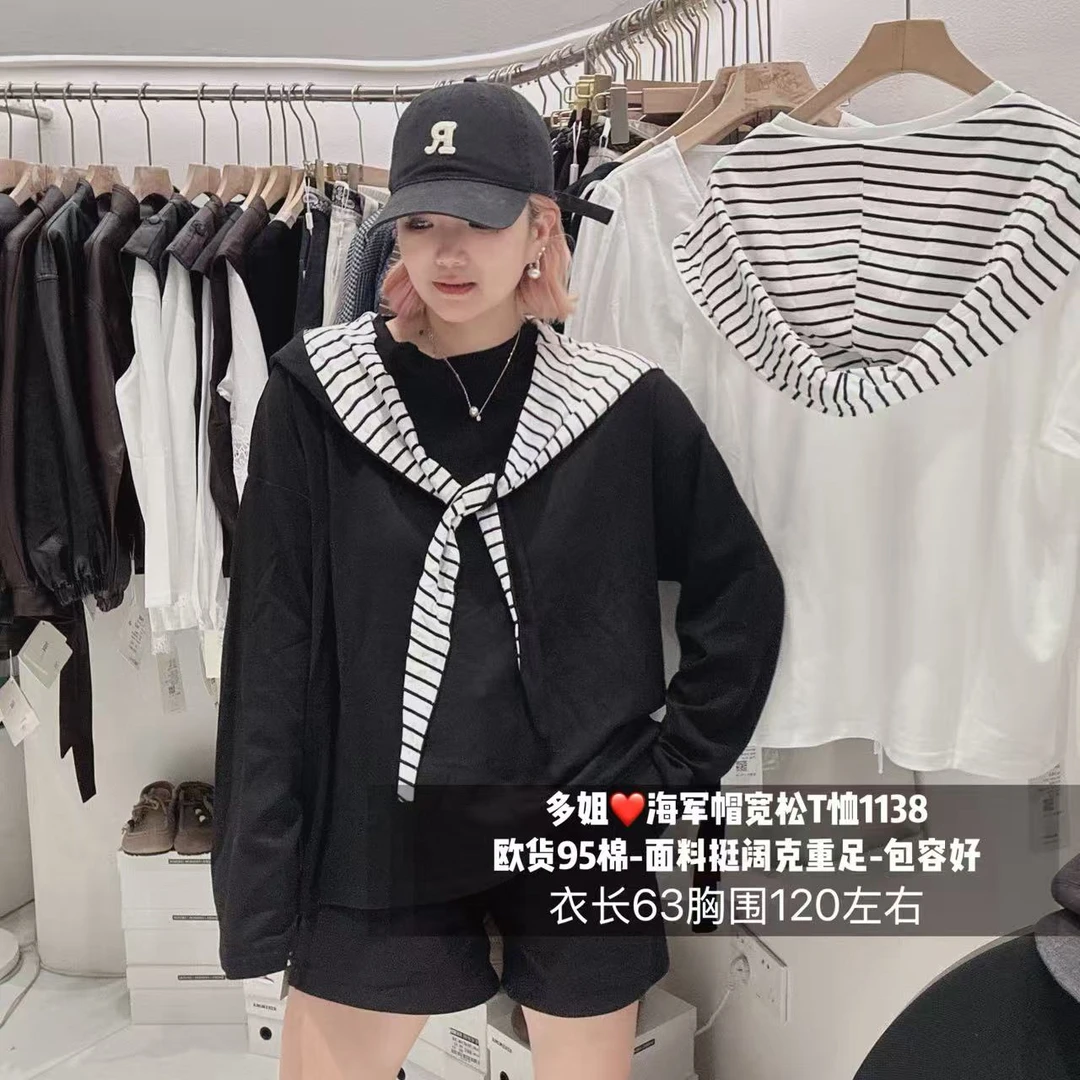 【多姐自卖】海军帽宽松T恤1138欧货~包容好！新款休闲长袖体恤上衣