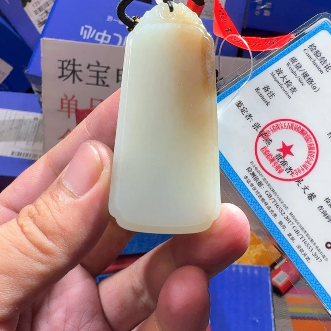 未镶嵌和田玉（糖玉）车挂
