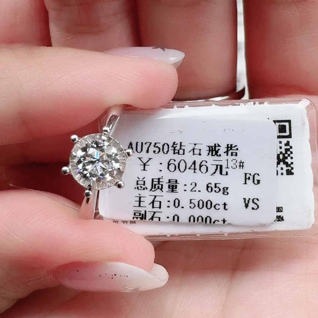 钻石戒指/指环18K金镶嵌