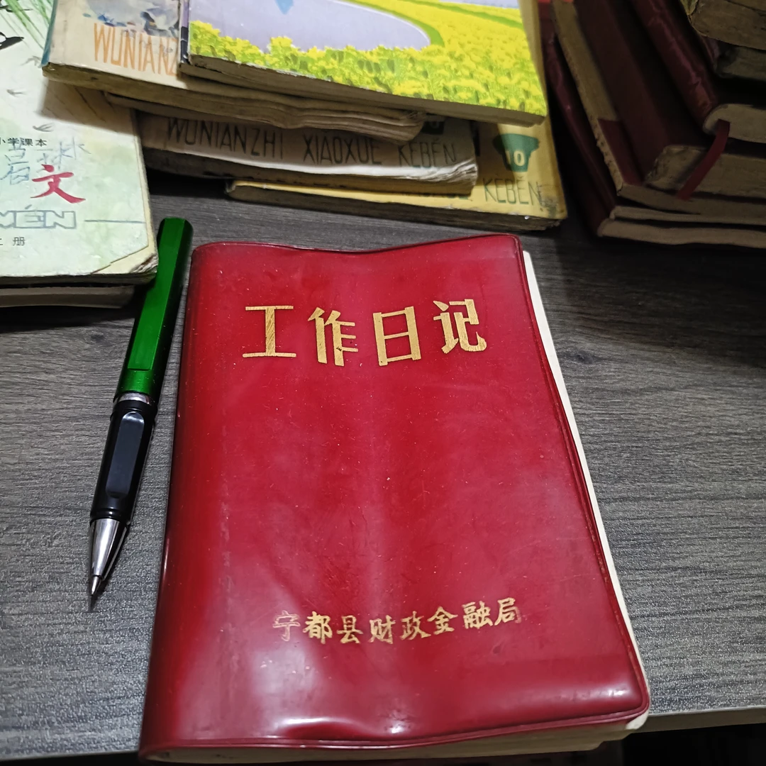 笔记本直播间专用链接150-500米之间(下单备注书名)