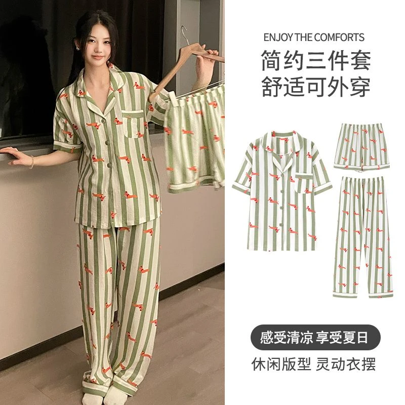 三件套可外穿睡衣女夏季短袖短裤长裤云朵棉甜美可爱家居服 27053