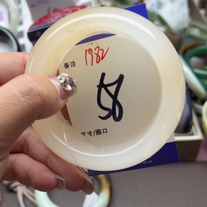 石英质玉手镯未镶嵌