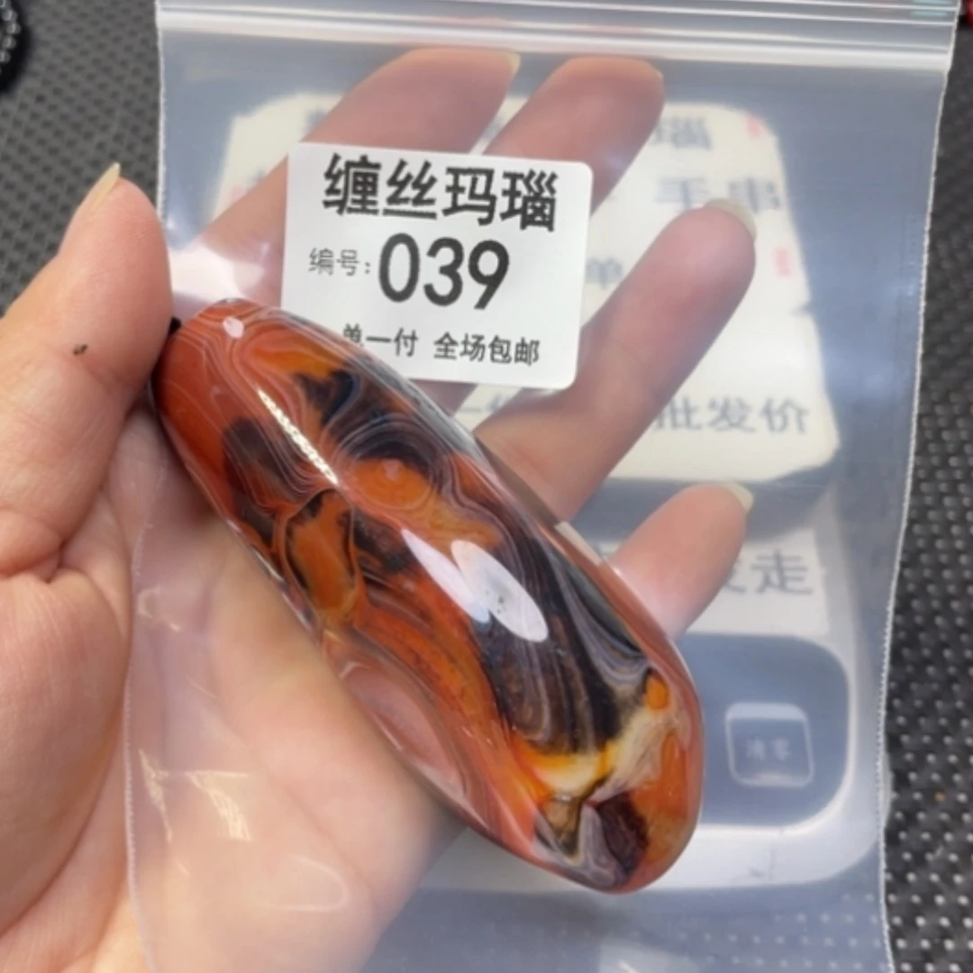 【闪购商品】未镶嵌颈饰玛瑙/玉髓