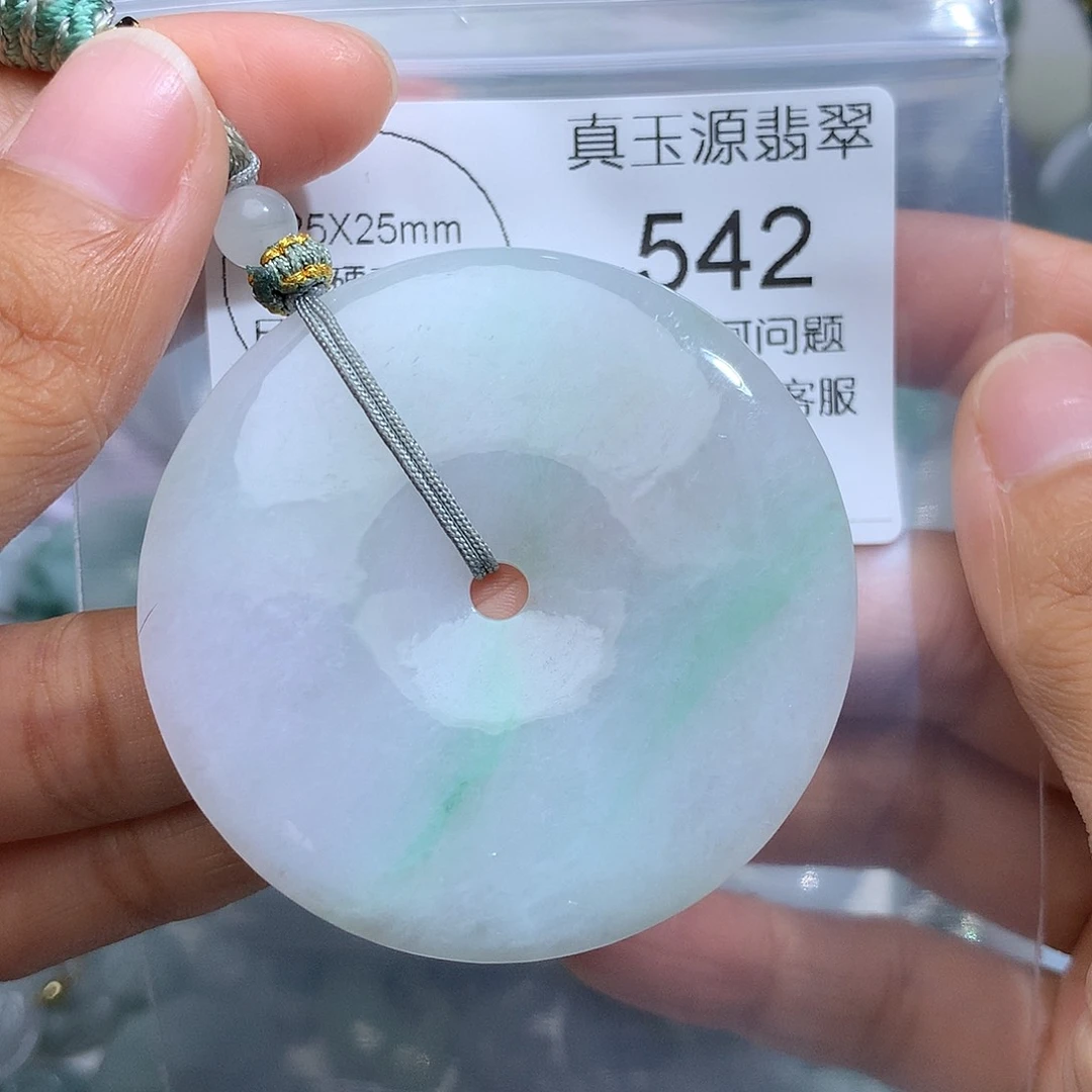 翡翠未镶嵌颈饰542。