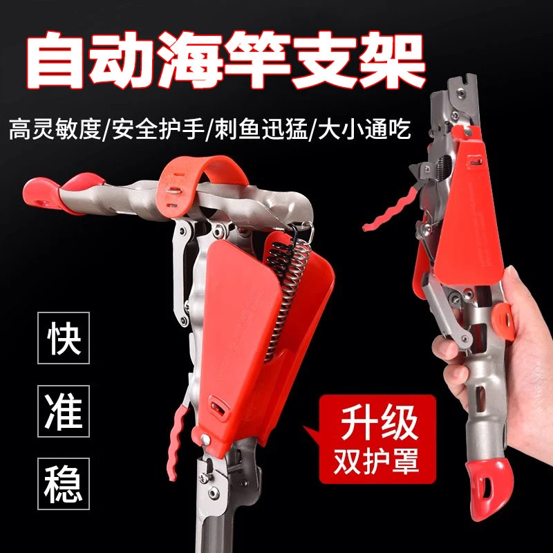 不锈钢自动支架钓鱼海竿起竿支架弹簧支架海杆架地插炮台升级版