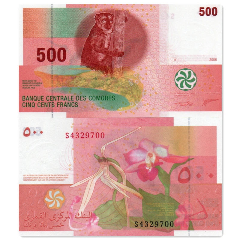 科摩罗500法郎纸币 2006年P-15 非洲动物钱币 全新 狐猴 兰花