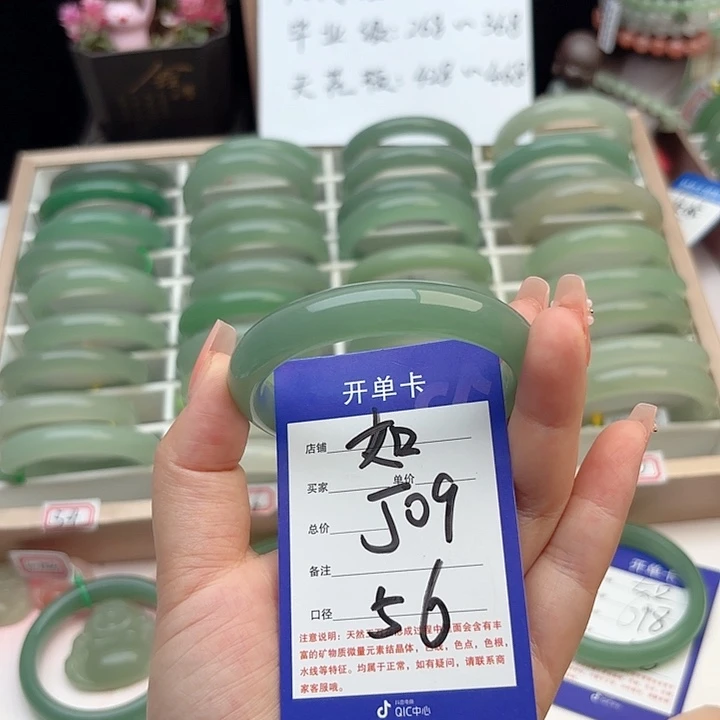 石英质玉手镯未镶嵌