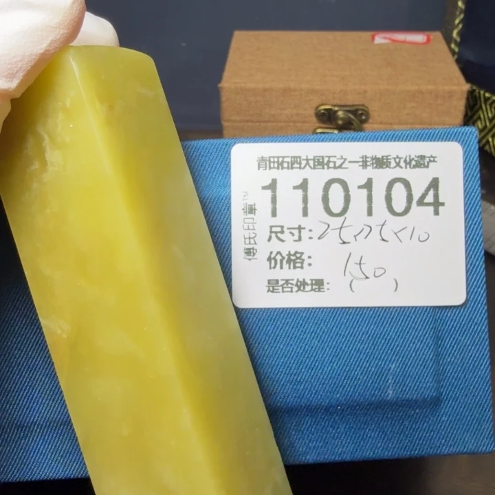 青田石1.4青田石雕厂家直销