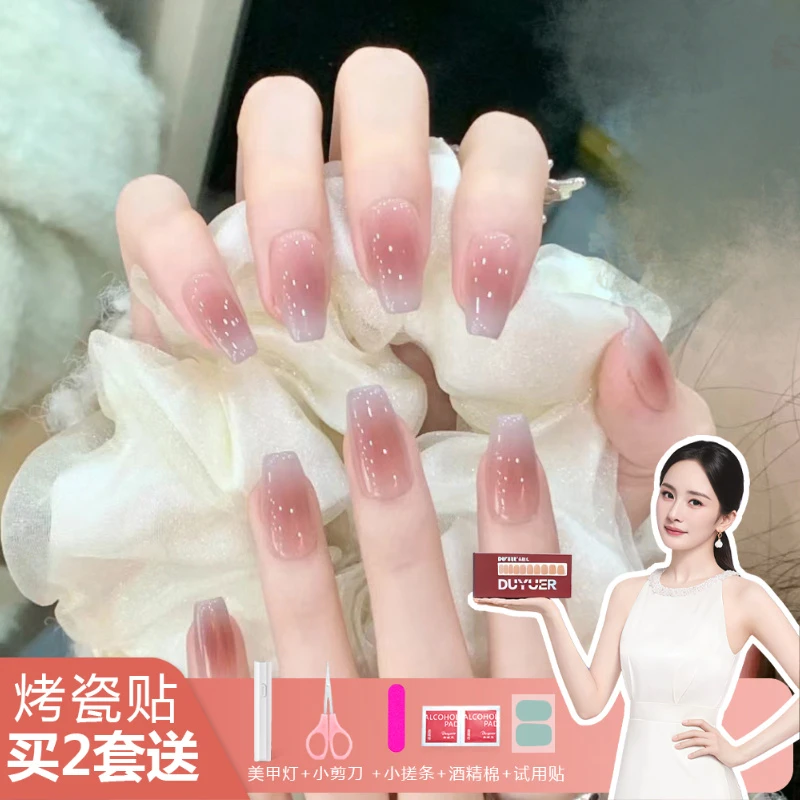 【ES557】半固化凝胶uv半烤美甲贴指甲贴片照灯变硬穿戴甲穿戴式ins