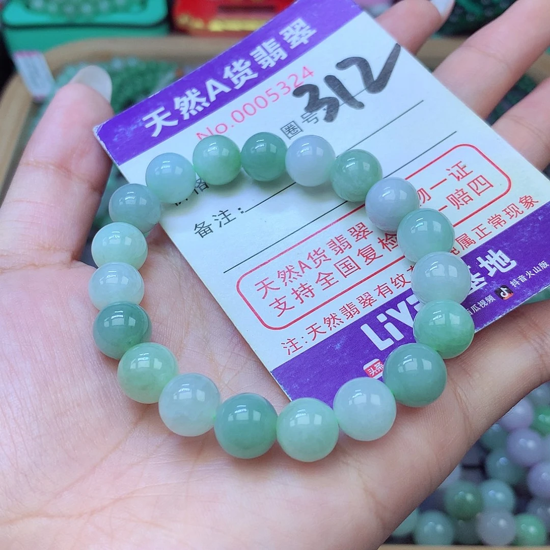 翡翠未镶嵌毛衣链10+