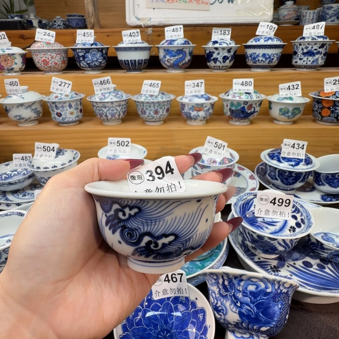 微瑕景德镇陶瓷杯子