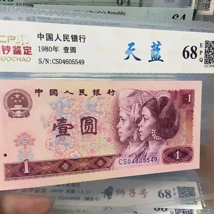 801天蓝04605549，，，，，