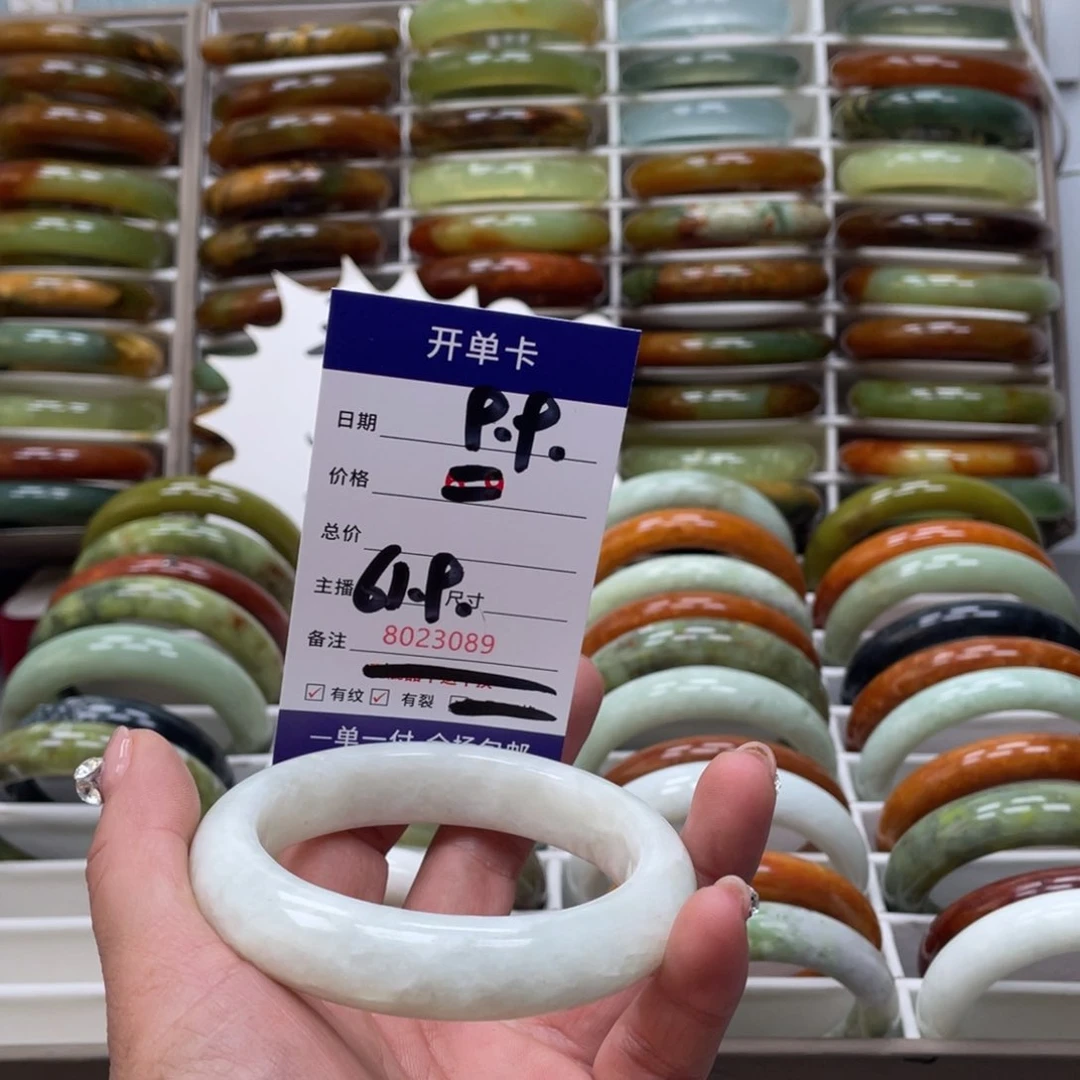 蛇纹石玉手镯未镶嵌草**?