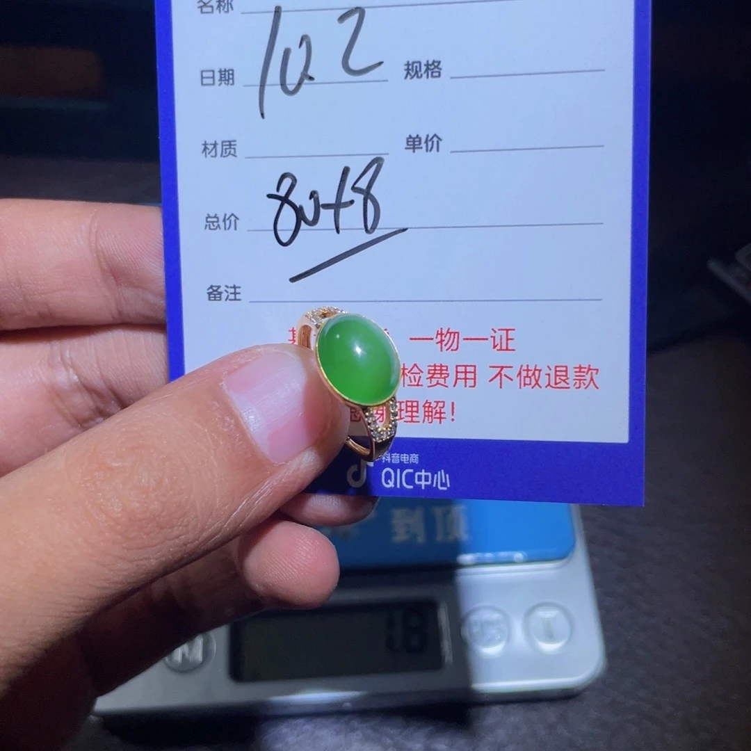 颈饰银S925镶嵌和田玉
