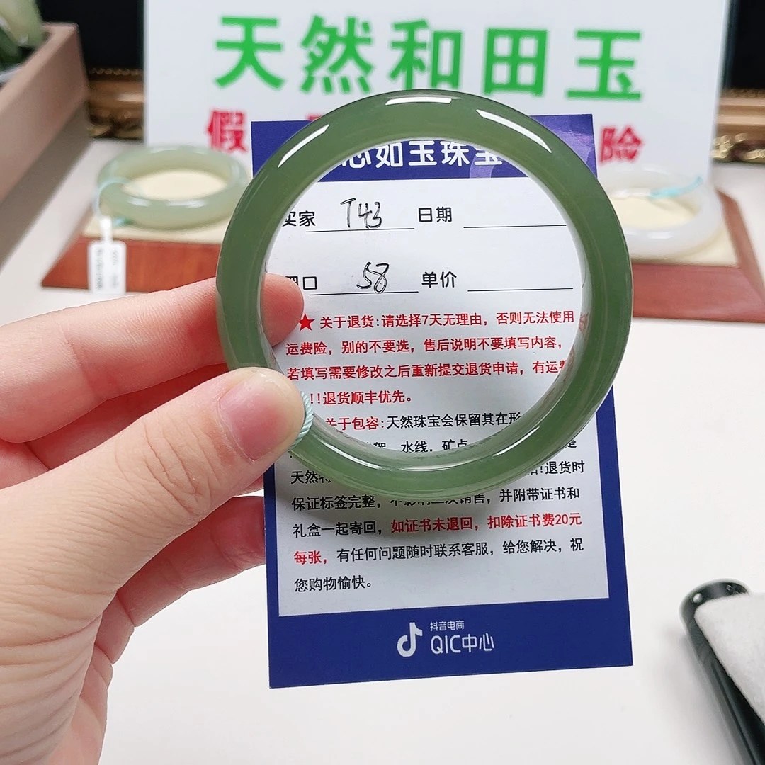 马****未镶嵌手镯和田玉