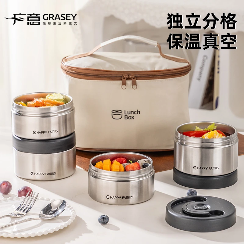 广意超长保温桶保温饭盒上班族家用大容量便当盒带饭多层学生