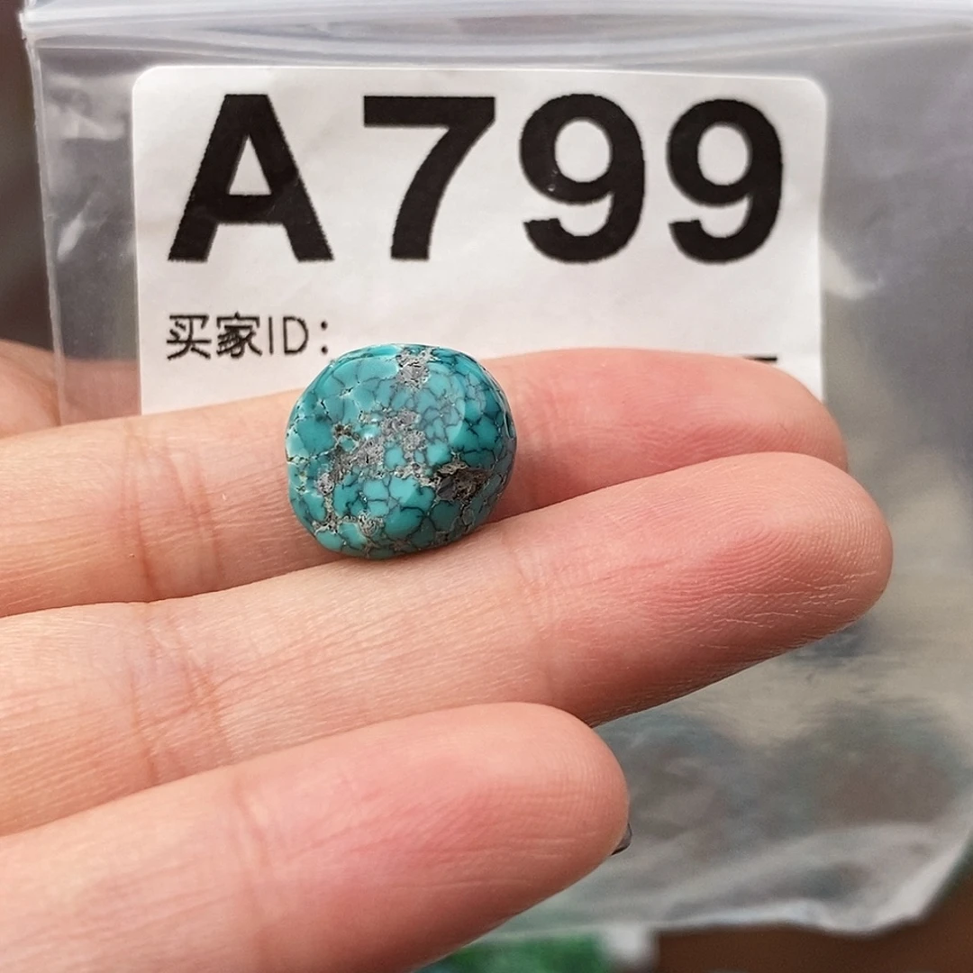 绿松石未镶嵌原矿