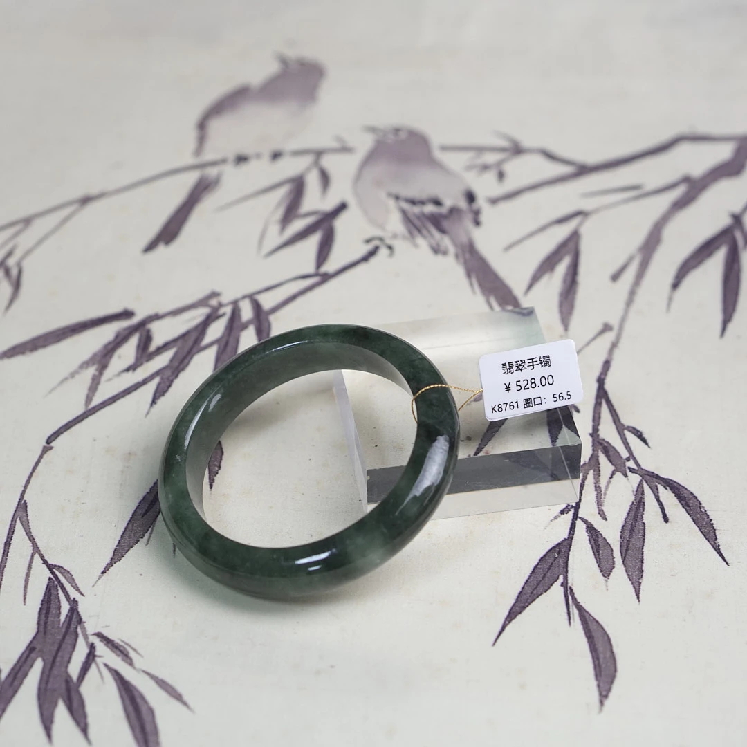 K8761-美人镯缅甸翡翠手镯