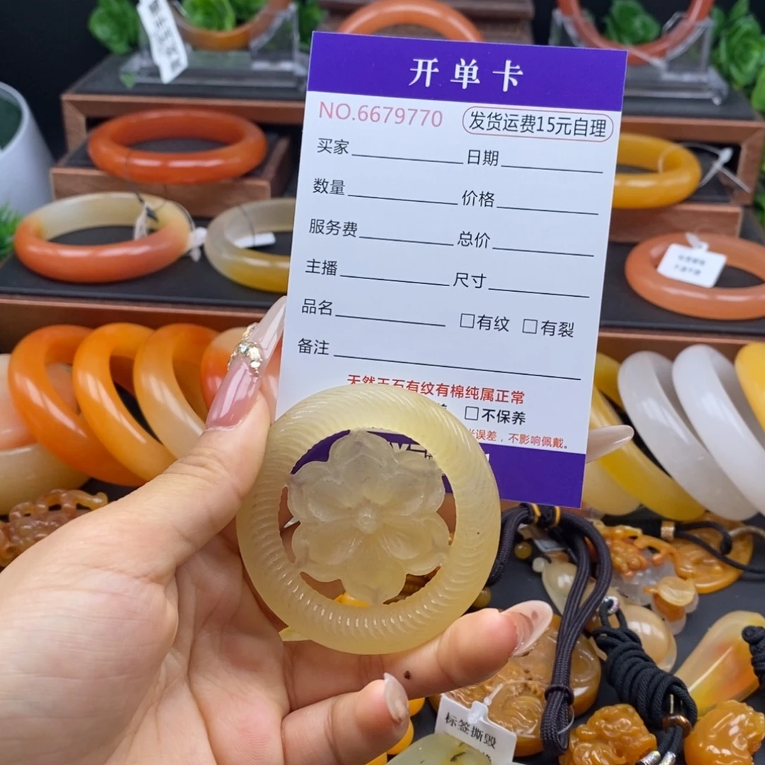 石英质玉（黄龙玉）未镶嵌颈饰79770