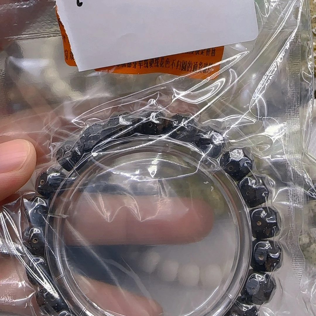 *****星月菩提手串185殿堂黑金星月菩提平面无相单圈