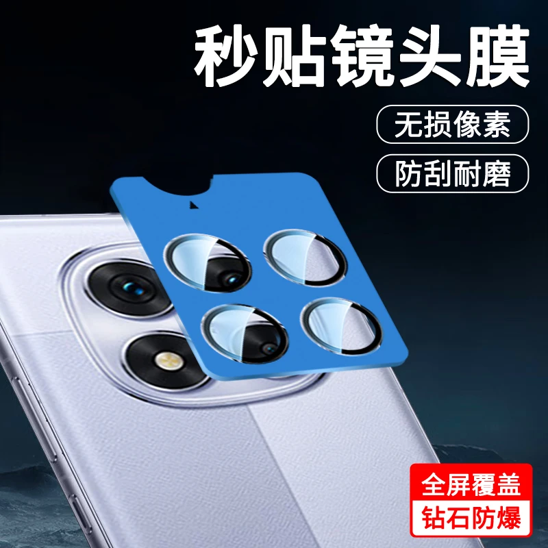 适用红米Note15镜头膜Note15Pro+全包高清防刮定位秒贴镜头保护膜