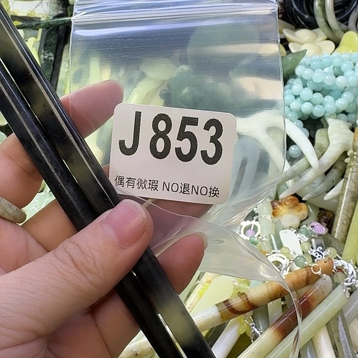 ʚ****蛇纹石玉合金发饰