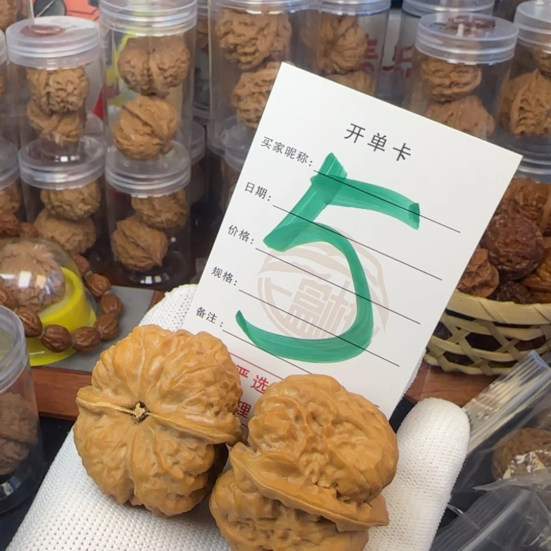 吊坠文玩核桃蛤蟆