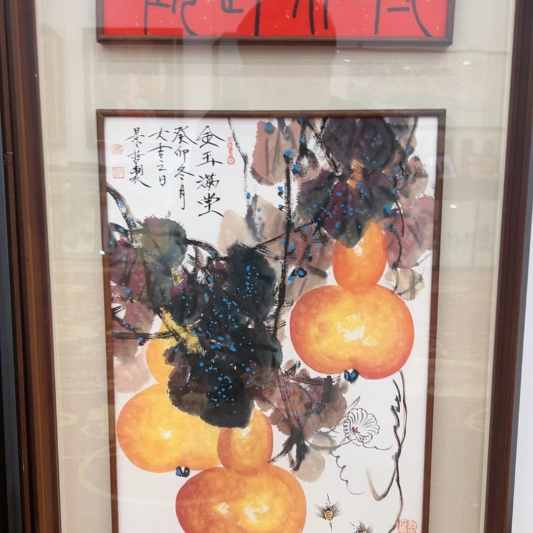 国画展览原作福利