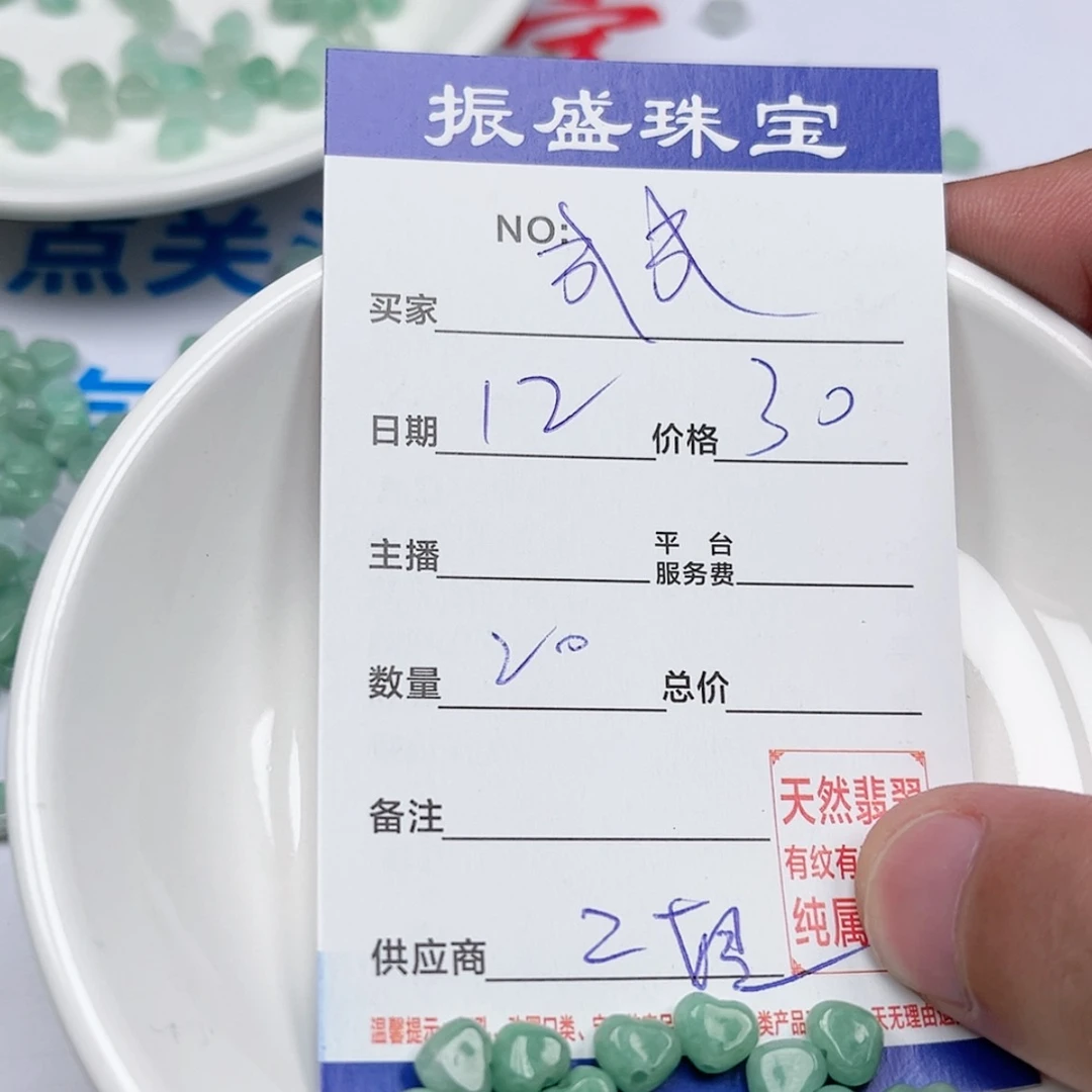 【闪购商品】未镶嵌手链翡翠成*