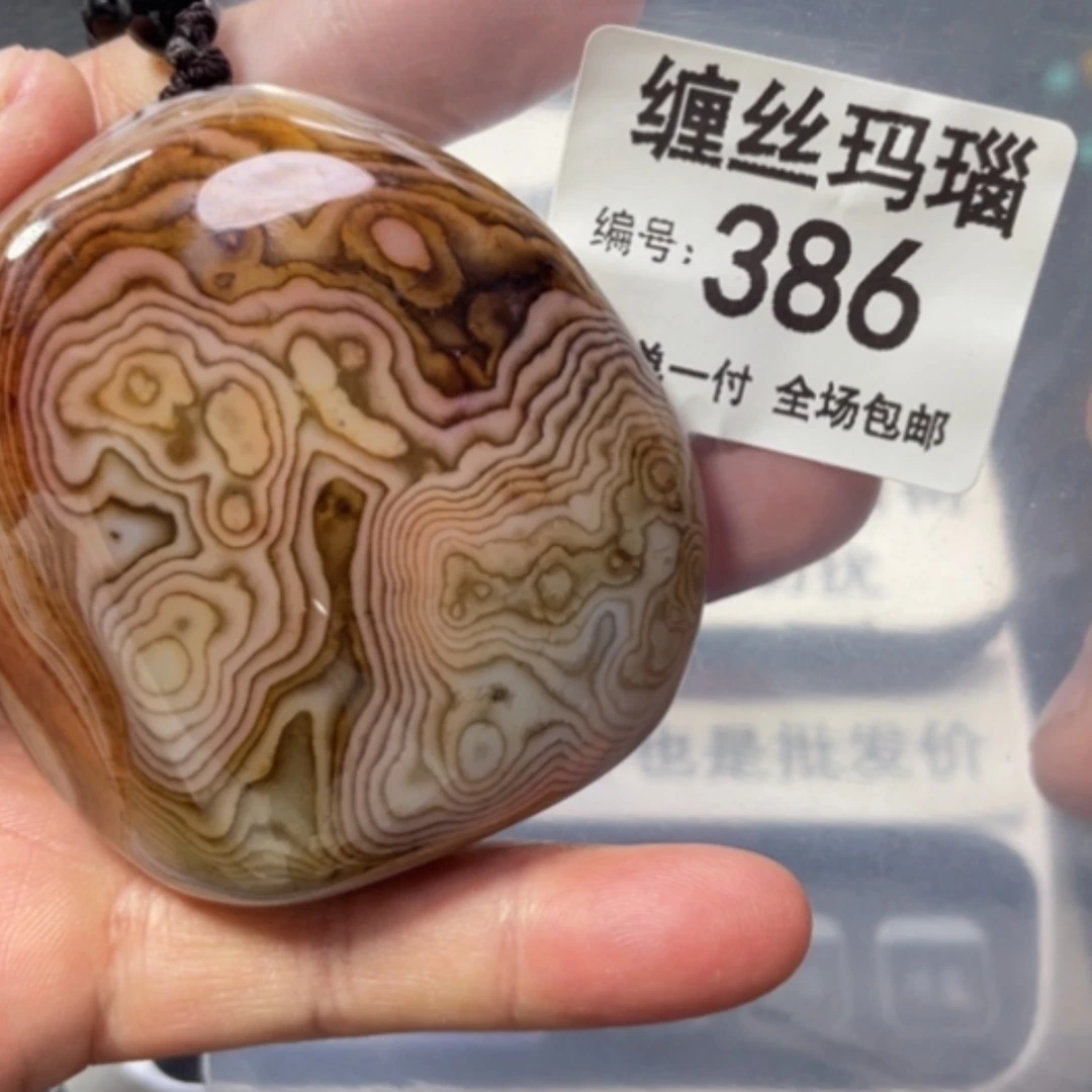 【闪购商品】未镶嵌颈饰玛瑙/玉髓