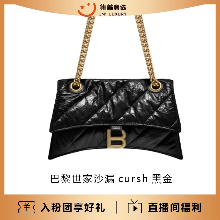 99新 Balenciaga/巴黎世家 crush小号黑金时尚气质包/AM4025